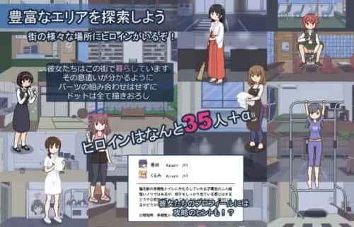 播种之都欢迎您 種付都市へようこそ封面