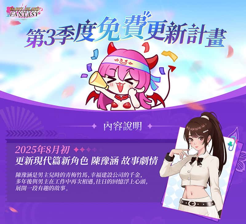 游戏画面2