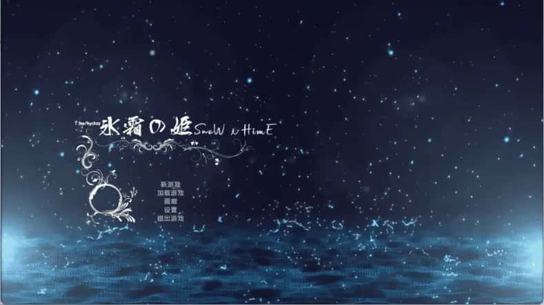 游戏画面2