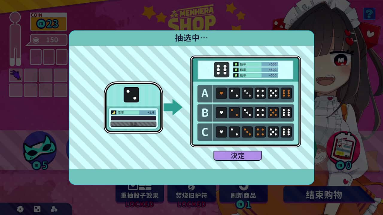 游戏截图3