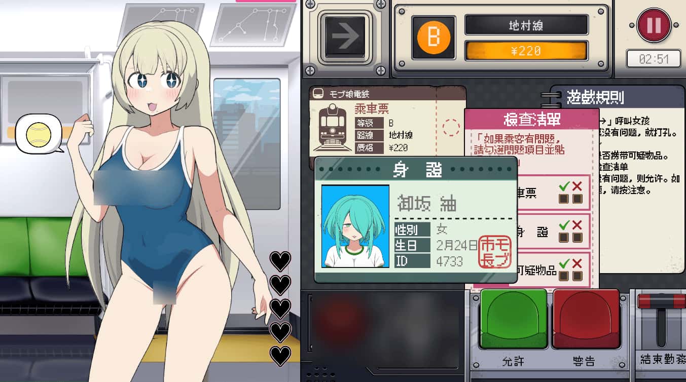 视觉数据1